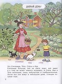 Что такое время? - 1