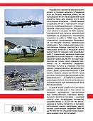 Все отечественные самолеты вертикального взлета и посадки. От экспериментальных до Як-38 и Як-141 - 1