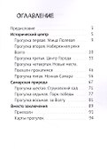 Прогулки по Самаре - 1