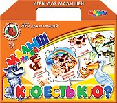 Кто есть кто? Настольная развивающая игра - 0