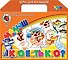 Кто есть кто? Настольная развивающая игра - 0