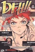 Комикс DFH!! №15 (18+) (м) Akeema