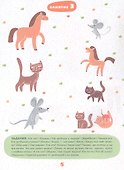 Учимся говорить правильно. Пособие для детей 3-4 лет - 2