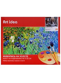 Картина-раскраска по номерам «Итальянское кафе», 40 х 50 см, Art idea