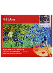 Картина по номерам Art Idea 40*50см. Итальянское кафе C025