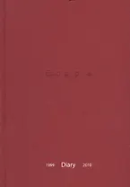 ESCAPE/Diary. Невозможное сообщество. Книга 1. Хроника Программы ESCAPE (1999-2010) (книга на русском и английском языках)