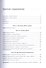jQuery в действии. 3-е издание - 1