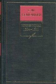 Собрание сочинений 4кн