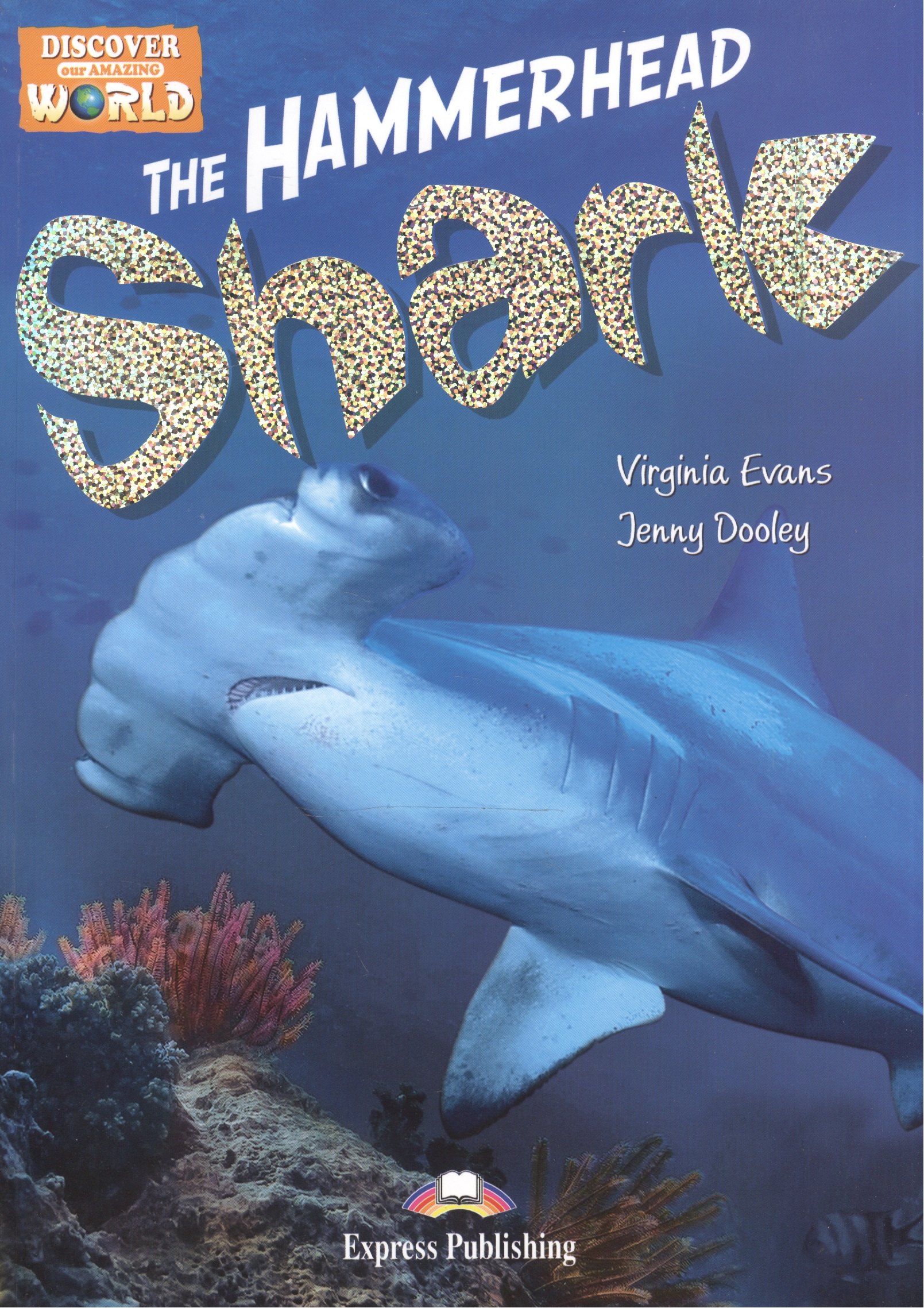   Буквоед The Hammerhead Shark. Reader. Книга для чтения.