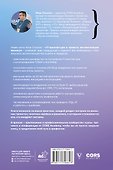 IT-архитектура и проекты автоматизации бизнеса - 1