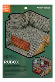 Набор Румбокса с наклейками "Замок Алхимика" (RBOX-028)