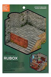Набор Румбокса с наклейками "Замок Алхимика" (RBOX-028)