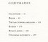 Кислород - 1