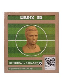 Сборная модель «Криштиану Роналду», Mozabrick (20053)
