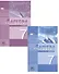 Алгебра. 7 класс. В 2-х частях. Часть 1. Учебник. Часть 2. Задачник (комплект из 2 книг) - 0