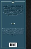 Стена. Ставок больше нет - 1