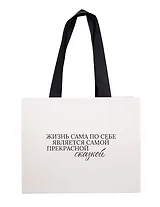 Пакет А4 "Улыбайся часто. Живи ярко" горизонт., нейтр., Bookvalno