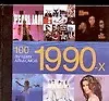 100 лучших альбомов 1990-х
