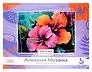 Алмазная мозаика на подрамнике 40*50 см (полная выкладка) "Два цветка"