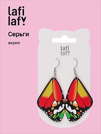 Сережки Крылья бабочки (павлиний глаз) (акрил) (12-9165-202407-B3)