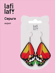 Сережки Крылья бабочки (павлиний глаз) (акрил) (12-9165-202407-B3)