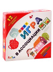Игра в ассоциации - Дома