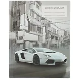 Дневник для средних и старших классов Unnika, "Скорость дня"