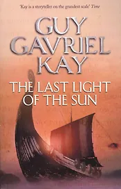 The Last Light of the Sun (м) Kay