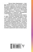 Сами расшифровываем анализы - 1