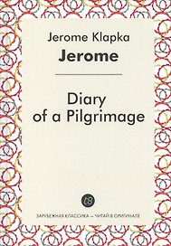 Diary of a Pilgrimage = Дневник одного паломничества: на английском языке