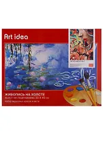Живопись на холсте Чарующий аромат (RL089) (холст на подрамнике/30х40 см) (краски+кисти) (24цв.) (Art idea) (коробка) (3+)