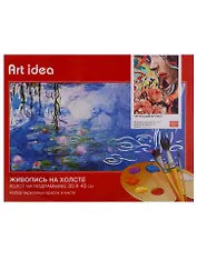 Живопись на холсте Чарующий аромат (RL089) (холст на подрамнике/30х40 см) (краски+кисти) (24цв.) (Art idea) (коробка) (3+)