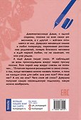 Поэтка - 1