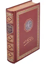 Гранатовый браслет