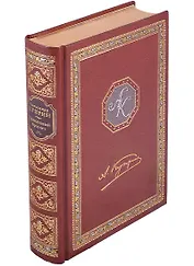 Гранатовый браслет