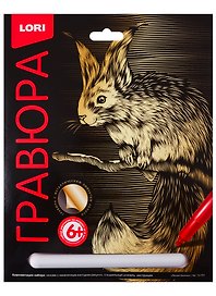 Набор для творчества Lori. Гравюра классика большая с эффектом золота «Лесная белочка»