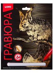 Набор для творчества Lori. Гравюра классика большая с эффектом золота «Лесная белочка»