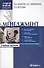 Менеджмент: управление организационными системами: учеб. пособие / 7-е изд. - 1