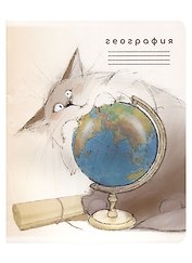 Тетрадь предметная «Кот учёный. География» 48 листов в клетку, со справочными материалами - Be positive