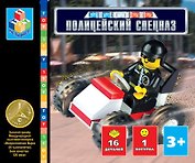 Конструктор Полицейский спецназ (T50792) (16 дет.) (3+) (коробка)