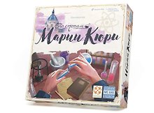 Настольная игра «По стопам Марии Кюри»