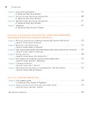Патофизиология системы крови - 2
