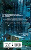 Комплект Шолох 1-6+шоппер - 1