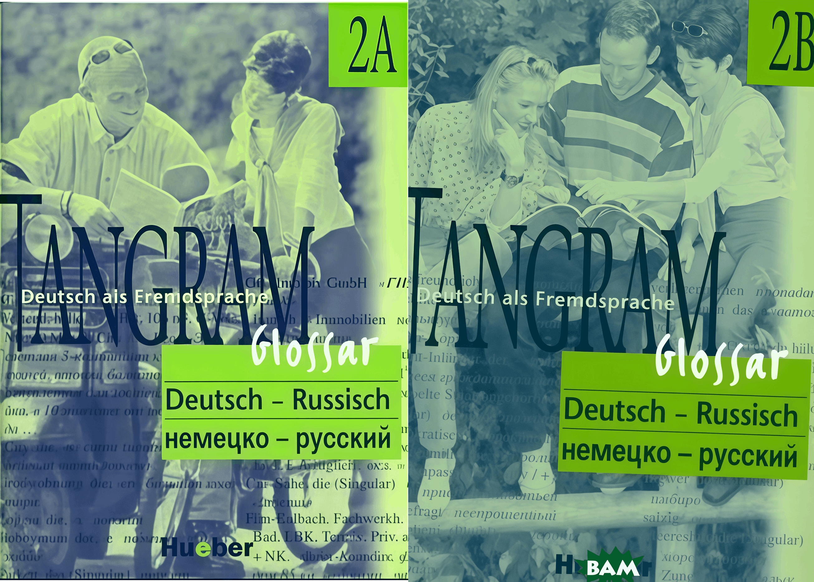 Немецкий язык Tangram 2A/2B . Glossar Deutsch-Russisch / Словарь немецко-русский (комплект из 2-х книг)