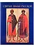 Святые земли русской (+CD) - 1