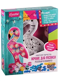 Набор для творчества, ТМ Kreatto Ночник для росписи Розовый фламинго 36992