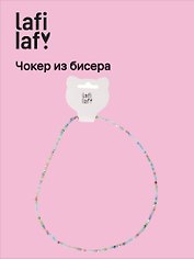 Чокер из бисера коралловый (12-253004-С39) (Lafilaf)