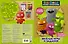 UglyDolls. Куклы с характером. Веселые игры и задания (с наклейками) - 2