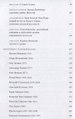 Русские художники за рубежом. 1970-2010-е годы - 2