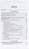 История мусульманства - 1